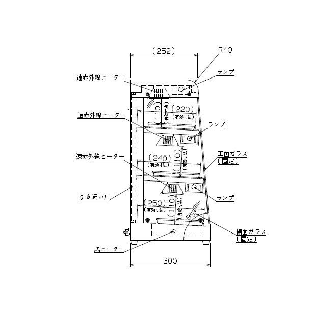 遠赤外線ホットショーケース NH-606E アンナカ(ニッセイ) ホットケース