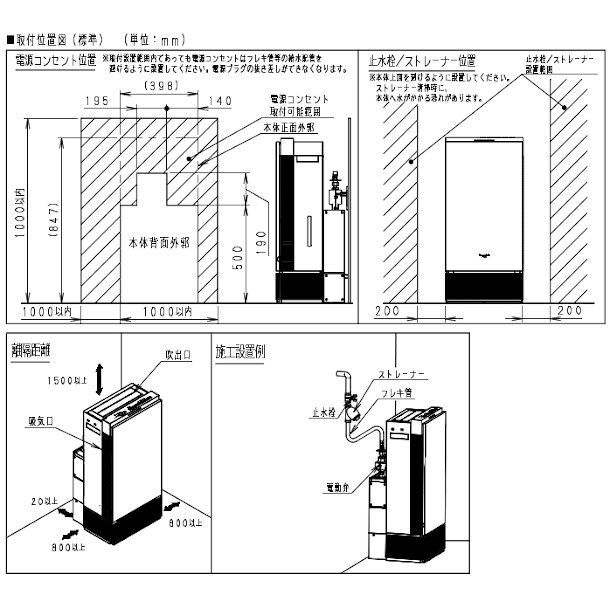 パナソニック 次亜塩素酸 空間除菌脱臭機 ～26畳用 ジアイーノ(水道直結タイプ） F-JCT30-WZ - 業務用厨房機器 B to B 卸売専門店  【クリーブランド】 仙台 ホシザキ・マルゼン・パナソニックほか