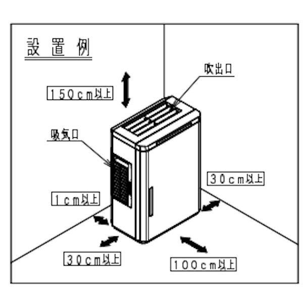 パナソニック 次亜塩素酸 空間除菌脱臭機 ～40畳用 ジアイーノ(標準タイプ） F-JDL50-K - 業務用厨房機器 B to B 卸売専門店  【クリーブランド】 仙台 ホシザキ・マルゼン・パナソニックほか