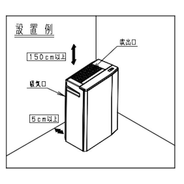 パナソニック 次亜塩素酸 空間除菌脱臭機 ～24畳用 ジアイーノ F-JML30-W - 業務用厨房機器 B to B 卸売専門店 【クリーブランド】  仙台 ホシザキ・マルゼン・パナソニックほか