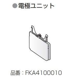 パナソニック FKA4100010 電極ユニット 空間清浄機ジアイーノ用 (50用) - 業務用厨房・光触媒コーティング・店舗内装工事 空調空調 他  各種設備工事　| 新品中古の買取販売　【クリーブランド　仙台】