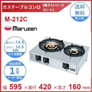 オザキ 業務用卓上4口ガスコンロ『バーディー』 OZK4Ⅲ