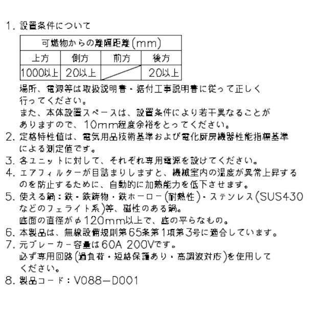 ホシザキ 卓上IH調理器 HIH-333C15E-1 カウンタータイプ IH ホシザキ 卓上IH調理器 HIH-333C15E-1 カウンタータイプ IH