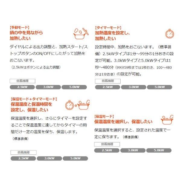 ホシザキ 卓上IH調理器 HIH-333C15E-1 カウンタータイプ IH ホシザキ 卓上IH調理器 HIH-333C15E-1 カウンタータイプ IH
