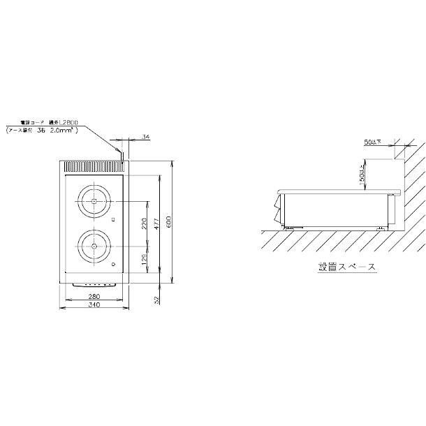 ホシザキ 卓上IH調理器 HIH-33RE-1 縦2口タイプ IHコンロ 電磁 ホシザキ 卓上IH調理器 HIH-33RE-1 縦2口タイプ IHコンロ 電磁