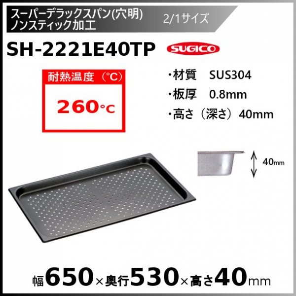 CAMBRO(キャンブロ) 36仕切 ステムウェアラック(36S900) IST66900-