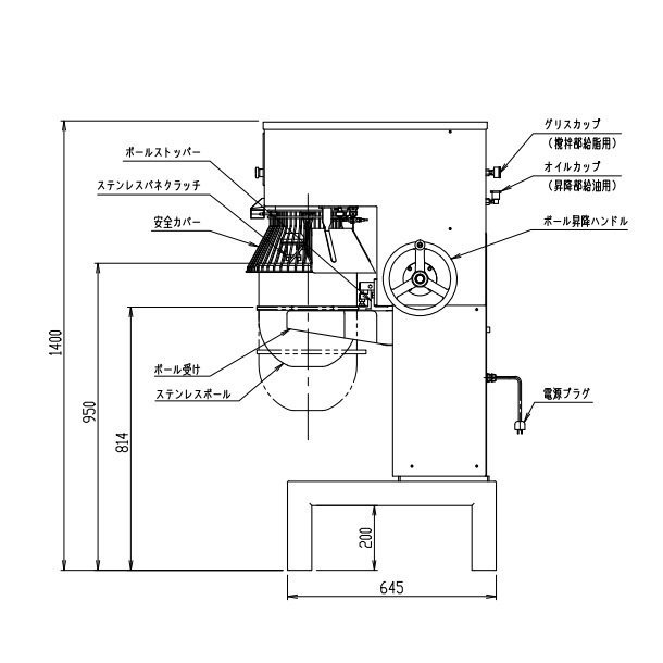 MS-20/10V 業務用ミキサー 20L/10L兼用ボール仕様 Vパネル仕様 愛工舎 【送料都度見積】 アイコー AICOH マイティシリーズ  業務用 ミキサー - 業務用厨房・光触媒コーティング・店舗内装工事 空調空調 他 各種設備工事　| 新品中古の買取販売　【クリーブランド　仙台】