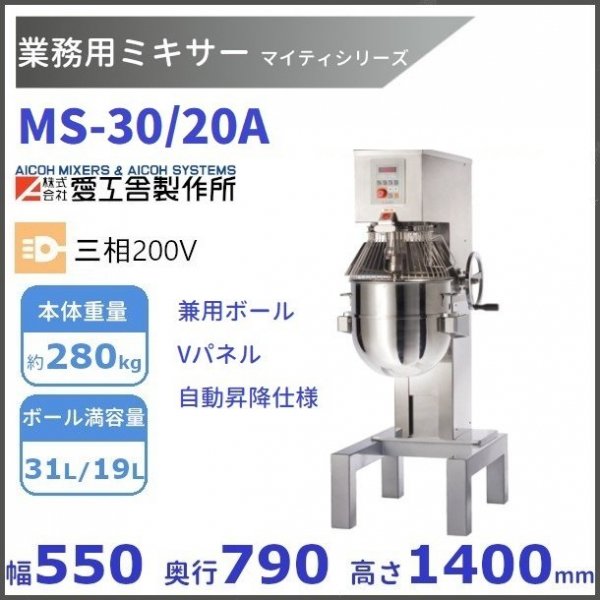ホシザキ食器洗浄機 ドアタイプ ヒートパイプ仕様 JWE-550B-HP - 1