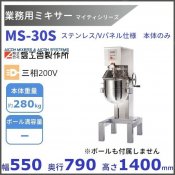 MS-30S ƥ쥹/Vѥͥ  ̳ѥߥ  ΤΤߡ ٸѡ  AICOH ޥƥ꡼ ̳ ߥ