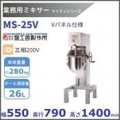 愛工舎 - 業務用厨房機器 B to B 卸売専門店 【クリーブランド