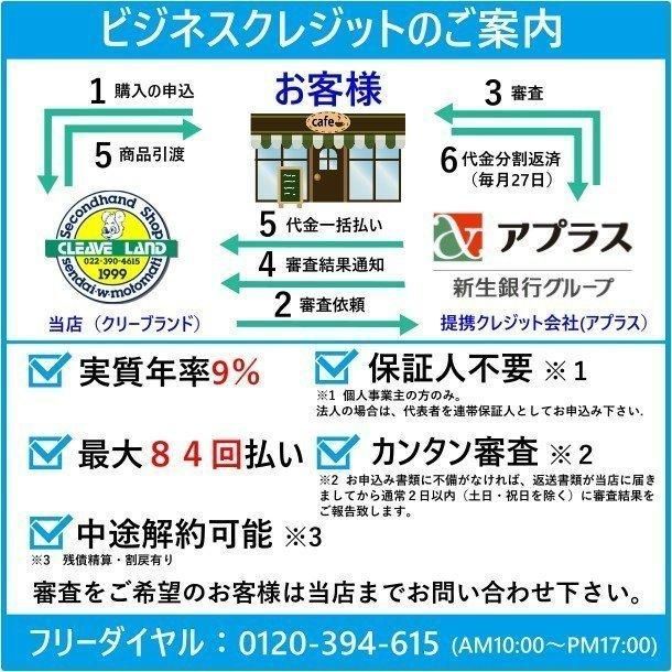 愛工舎製作所　業務用　20クォート　ミキサー　ステンレスビーター 愛工舎製作所 業務用 20クォート ミキサー ステンレスビーター