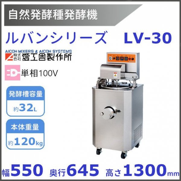 ウォーマーポット NWL-870VA タテ型 アンナカ (ニッセイ) 電気 湯せん 