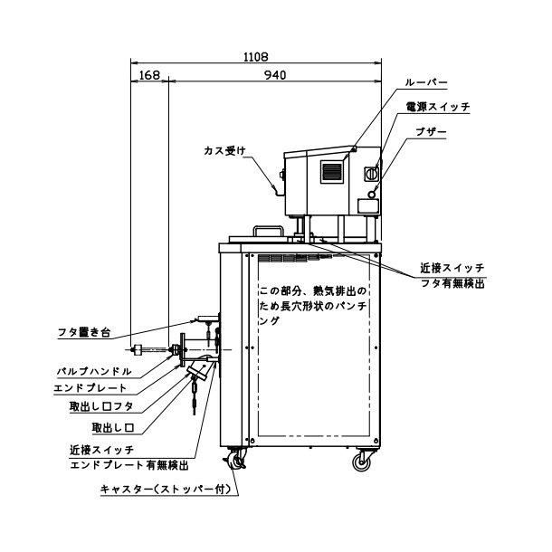 ルバン LV-100 自然発酵種 発酵機【送料都度見積】愛工舎 アイコー AICOH ルヴァン パン - 業務用厨房機器 B to B 卸売専門店  【クリーブランド】 仙台 ホシザキ・マルゼン・パナソニックほか