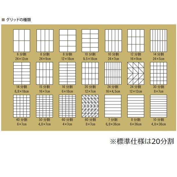 DIVA NEO オートデバイダー 分割機【送料都度見積】愛工舎 アイコー パン 生地 分割 - 業務用厨房機器 B to B 卸売専門店  【クリーブランド】 仙台 ホシザキ・マルゼン・パナソニックほか