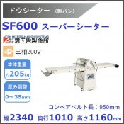SF600 ɥ Сٸѡ۰  ѥ   Τ ȴ
