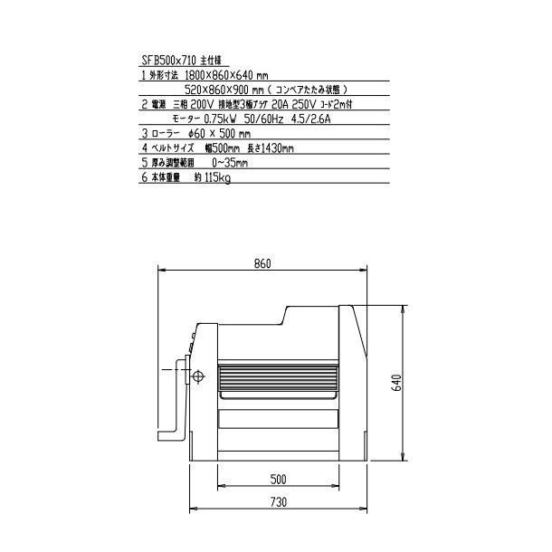 スーパーシーター | ドウシーター | 株式会社愛工舎製作所 | AICOH