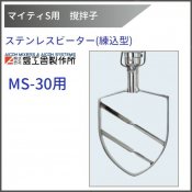 ƥ쥹ӡ() MS-30 » ٸѡ۰ ޥƥ  AICOH ̳ ߥ