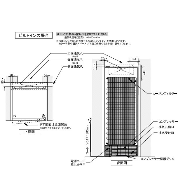 ワインセラー ユーロカーブ Premiere-L-T-STD 黒 日仏商事 プルミエシリーズ 収納213本 EUROCAVE【配送/搬入/設置料込】