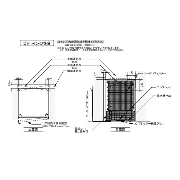 ワインセラー ユーロカーブ Pure-S-C-PTHF 日仏商事 Pureシリーズ 収納74本 EUROCAVE【配送/搬入/設置料込】