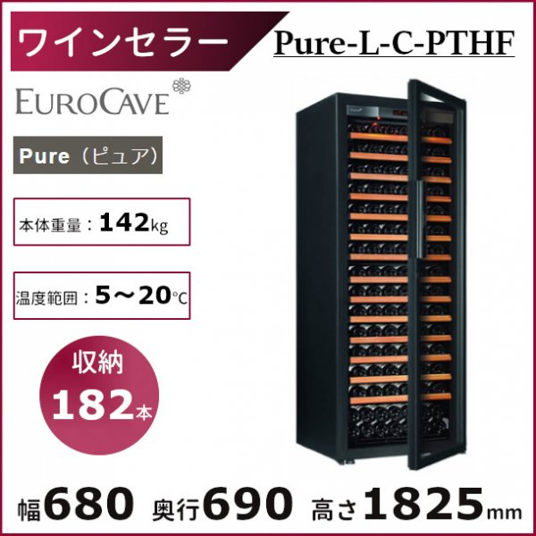 ワインセラー ユーロカーブ Pure-M-C-PTHF 日仏商事 Pureシリーズ 収納 
