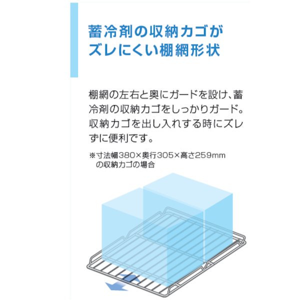 HF-75LA3-CU ホシザキ 業務用蓄冷剤凍結庫 三相200V 幅750×奥行800×高