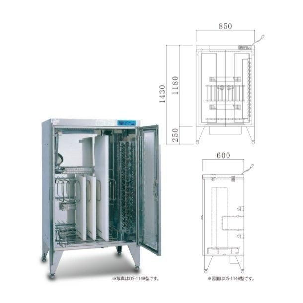 紫外線殺菌庫　包丁まな板殺菌庫　DS-114B型　乾燥機能あり　イシダ厨機　クリーブランド　【送料都度見積】