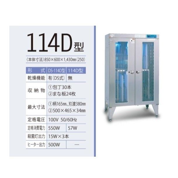 紫外線殺菌庫 殺菌庫｜紫外線による常温殺菌方式で熱に弱い調理器具も殺菌でき