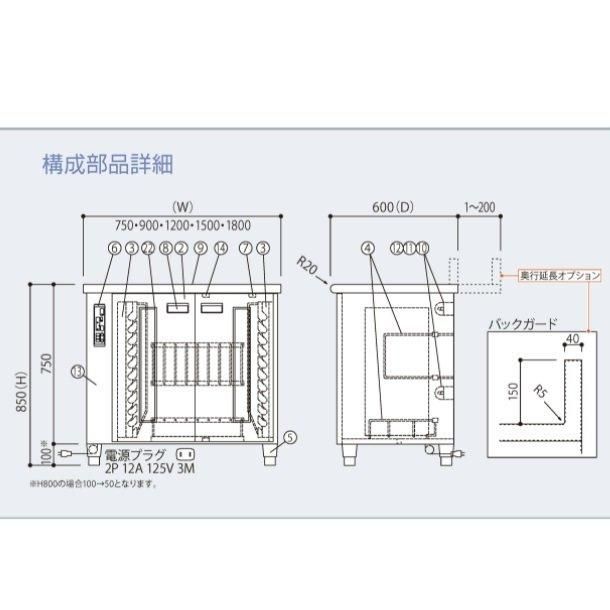 紫外線殺菌庫 TK120 包丁・まな板タイプ 乾燥機能なし イシダ厨機