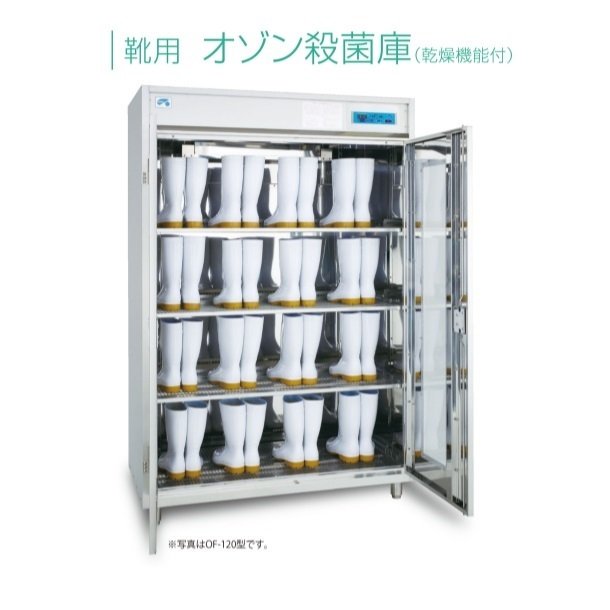 冷蔵ネタケース ホシザキ HNC-180B-L-B 左ユニット 冷蔵ショーケース 業務用冷蔵庫 別料金 設置 入替 回収 処分 廃棄 クリーブランド - 3