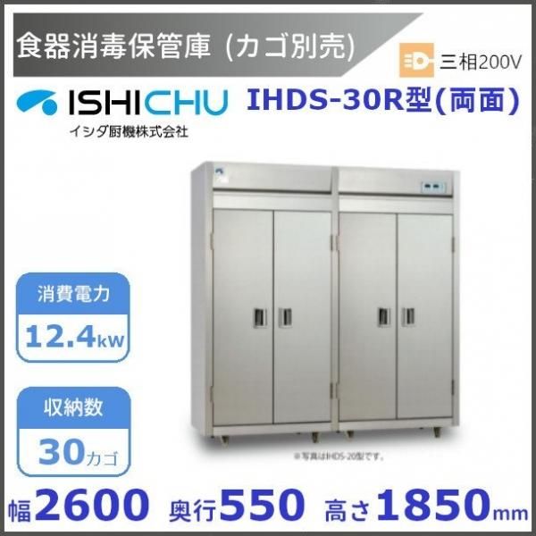 手押一斗缶切機 130型 イシダ厨機 開缶機 オープナー 一斗缶 手押一斗缶切機 130型 イシダ厨機 開缶機 オープナー 一斗缶