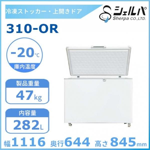 製氷機 パナソニック SIM-AS480R-HFB4 スタックオンタイプ 【3Φ200V