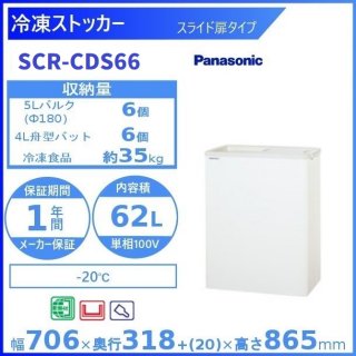 ॹȥå ѥʥ˥å Panasonic SCR-CDS66 饤⥿ ̳     ʬ Ѵ ꡼֥