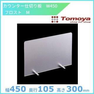 衛生用品 - 業務用厨房・光触媒コーティング・店舗内装工事 空調空調