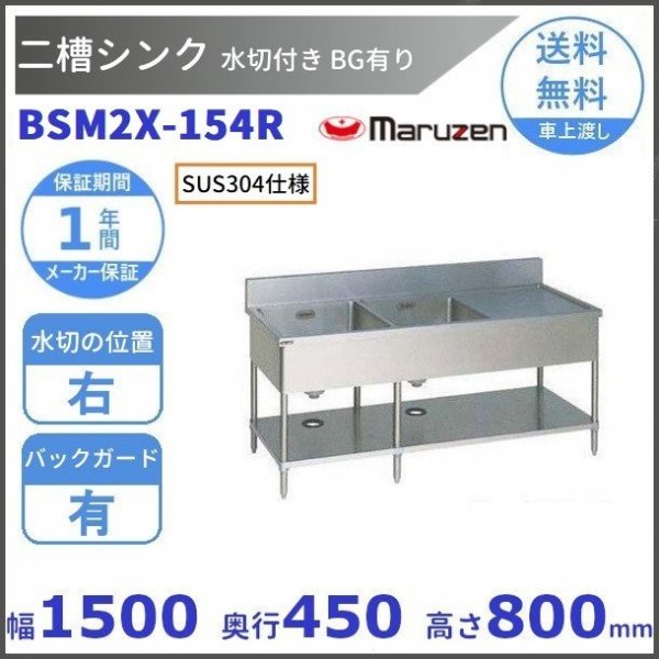 MRC-T3D　ガス立体炊飯器　予約タイマー付タイプ　Tタイプ　3段　マルゼン　5升×3段 - 20