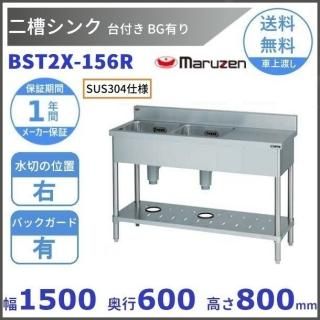 BST2X-156RSUS304͡奴ե󥯡ޥ를BGꡡڼʡ