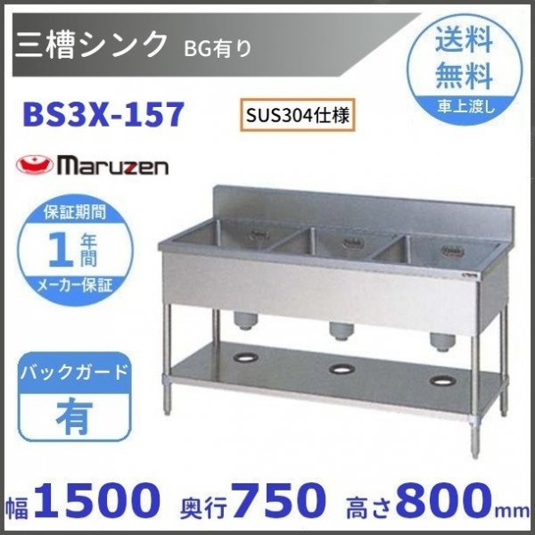 業務用厨房機器・用品 業務用厨房用品 | www.bilalfibres.com