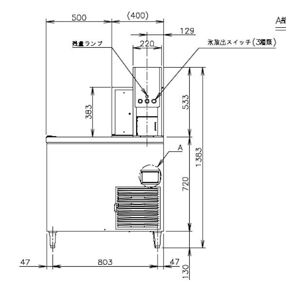 ホシザキ チップアイスディスペンサー DCM-70HL ダブルクリーン仕様 製氷能力70kg 幅350×奥行525×高さ695mm クリーブランド - 21