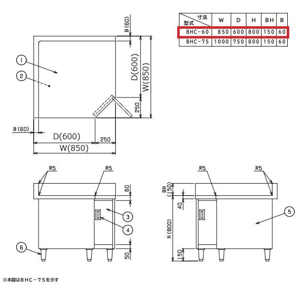 新品 マルゼン スノコ板付調理台（バックガードあり）<br>750×600×800