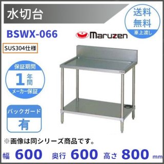 BSWX-066SUS304桡ޥ를󡡥Хåɤ