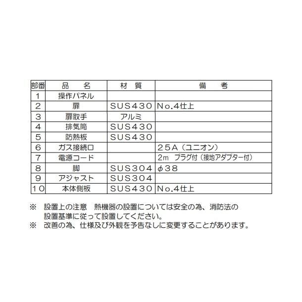 MRC-CX3D　涼厨　ガス立体炊飯器　多機能タイプ　Xタイプ　3段　マルゼン　5升×3段 - 業務用厨房・光触媒コーティング・店舗内装工事 空調空調  他 各種設備工事　| 新品中古の買取販売　【クリーブランド　仙台】