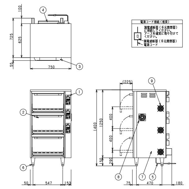MRC-CX3D　涼厨　ガス立体炊飯器　多機能タイプ　Xタイプ　3段　マルゼン　5升×3段 - 43