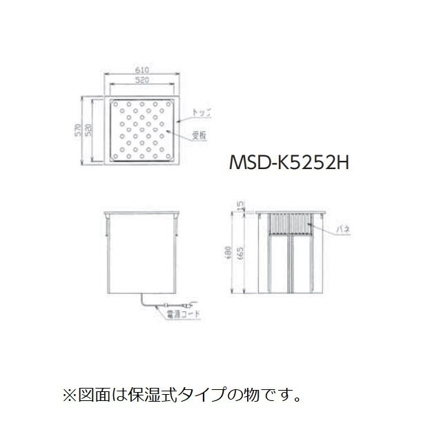 食器ディスペンサー　組み込みタイプ　MSD-K5252　保温機能なし　マルゼン