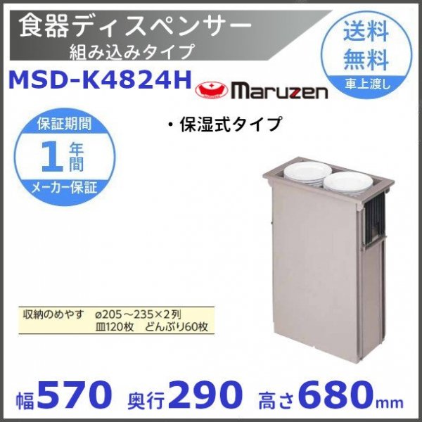 BSM2-186RN マルゼン 水切付二槽シンク BG無 水切右 - 業務用厨房