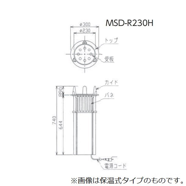 食器ディスペンサー　組み込みタイプ　丸型　MSD-R180　保温機能なし　マルゼン