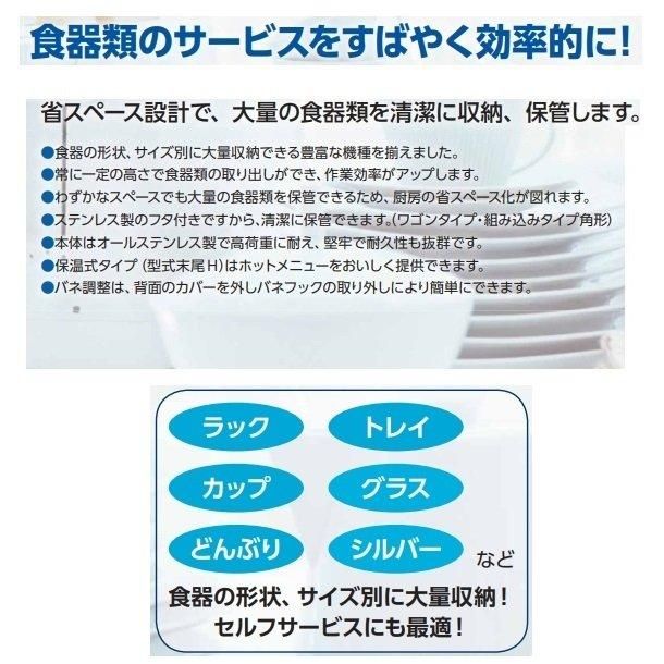 食器ディスペンサー オープンリフトタイプ MSD-L4045 マルゼン 食器ディスペンサー オープンリフトタイプ MSD-L4045 マルゼン