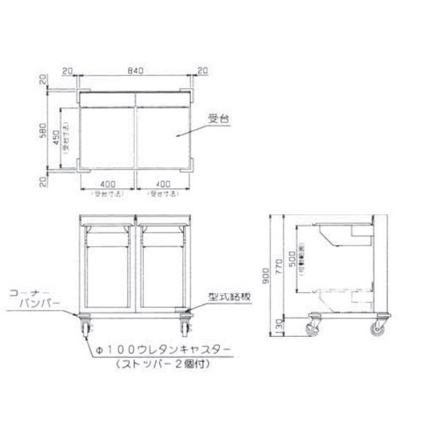 食器ディスペンサー　オープンリフトタイプ　MSD-L4045W　マルゼン