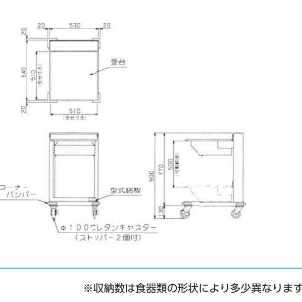 食器ディスペンサー　オープンリフトタイプ　MSD-L5151　マルゼン