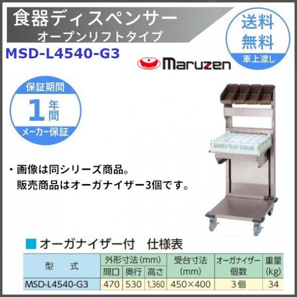 MRF-046RC　マルゼン　生麺用釜　クリーブランド - 15