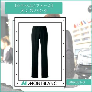 ۥƥ˥ե 󥺥ѥ MONTBLANC ܵ ˥ե BM7601-0