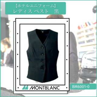 ۥƥ˥ե ǥ ٥ MONTBLANC ܵ ˥ե BM6001-0